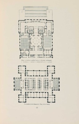 Олтаржевский В.К. Строительство высотных зданий в Москве. М., 1953.